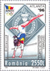 #4093-4097 Romania - 1996 Summer Olympic Games, Atlanta (MNH)