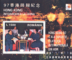 #4134 Romania - Deng Xiaoping, China, and Margaret Thatcher, Great Britain S/S (MNH)