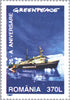 #4141-4144 Romania - Greenpeace, 25th Anniv. (MNH)
