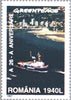 #4141-4144 Romania - Greenpeace, 25th Anniv. (MNH)