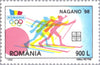 #4190-4191 Romania - 1998 Winter Olympic Games, Nagano (MNH)