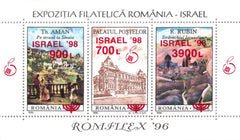 #4202 Romania - No. 4081 Surcharged in Red S/S (MNH)