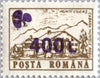 #4204-4219 Romania - Nos. 3665-3669, 3672, 3676 Surcharged (MNH)