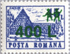 #4204-4219 Romania - Nos. 3665-3669, 3672, 3676 Surcharged (MNH)