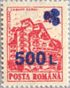 #4204-4219 Romania - Nos. 3665-3669, 3672, 3676 Surcharged (MNH)