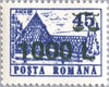#4204-4219 Romania - Nos. 3665-3669, 3672, 3676 Surcharged (MNH)