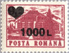 #4204-4219 Romania - Nos. 3665-3669, 3672, 3676 Surcharged (MNH)