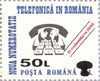 #4268-4272 Romania - No. 3796 Surcharged (MNH)