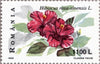 #4278-4281 Romania - Shrub Flowers (MNH)