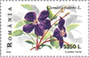 #4278-4281 Romania - Shrub Flowers (MNH)