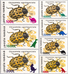 #4283-4289 Romania - No. 4082 Surcharged in Bright Pink, Red, Violet, Green or Blue (MNH)