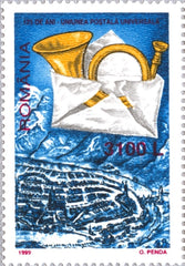 #4320 Romania - UPU, 125th Anniv. (MNH)