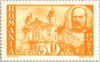 #558-567,B251 Romania - Romania's Liberation (MNH)