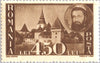 #558-567,B251 Romania - Romania's Liberation (MNH)