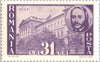 #558-567,B251 Romania - Romania's Liberation (MNH)