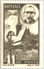 #558-567,B251 Romania - Romania's Liberation (MNH)