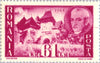 #558-567,B251 Romania - Romania's Liberation (MNH)