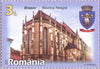 #5761-5764 Romania - Brasov Tourist Attractions (MNH)