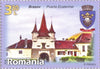 #5761-5764 Romania - Brasov Tourist Attractions (MNH)