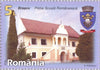 #5761-5764 Romania - Brasov Tourist Attractions (MNH)