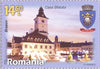 #5761-5764 Romania - Brasov Tourist Attractions (MNH)