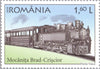 #6163-6166 Romania - Narrow-Gauge Steam Locomotives (MNH)