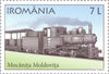 #6163-6166 Romania - Narrow-Gauge Steam Locomotives (MNH)