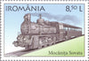 #6163-6166 Romania - Narrow-Gauge Steam Locomotives (MNH)