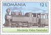 #6163-6166 Romania - Narrow-Gauge Steam Locomotives (MNH)