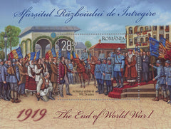#6289 Romania - End of World War I, Cent. S/S (MNH)