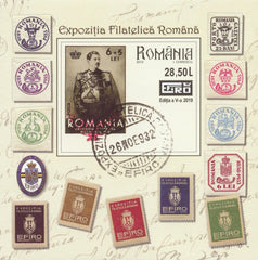 #6321 Romania - EFIRO 2019 Philatelic Exhibition, Bucharest, Imperf S/S (MNH)