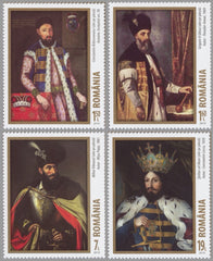 #6328-6331 Romania - Paintings of Romanian Rulers (MNH)