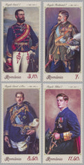 #6347-6350 Romania - Romanian Royalty in Uniforms (MNH)