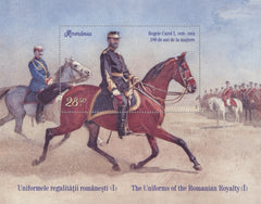 #6351 Romania - Romanian Royalty in Uniforms S/S (MNH)