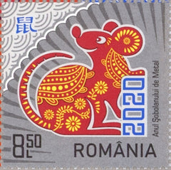 #6373 Romania - New Year 2020 (Year of the Rat) (MNH)