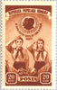 #881-883 Romania - Romanian Pioneers (MNH)