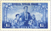 #881-883 Romania - Romanian Pioneers (MNH)