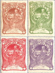 #B1-B4 Romania - Queen Elizabeth Spinning (MLH)