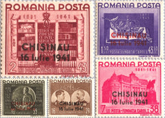 #B159-B163 Romania - Occupation of Chisinau, Bessarabia (MNH)