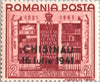 #B159-B163 Romania - Occupation of Chisinau, Bessarabia (MNH)