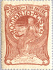 #B1-B4 Romania - Queen Elizabeth Spinning (MLH)