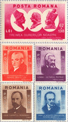 #B211-B215 Romania - Portraits (MNH)