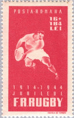 #B245 Romania - Romanian Rugby Association (MNH)