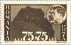#558-567,B251 Romania - Romania's Liberation (MNH)