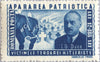 #B261-B266 Romania - Honoring Six Victims of Nazi Terrorism (MNH)