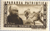 #B261-B266 Romania - Honoring Six Victims of Nazi Terrorism (MNH)