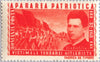 #B261-B266 Romania - Honoring Six Victims of Nazi Terrorism (MNH)