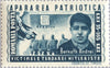 #B261-B266 Romania - Honoring Six Victims of Nazi Terrorism (MNH)