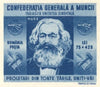 #B273-B278 Romania - Marx, Engels, Lenin (MLH)