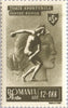 #B279-B288 Romania - Sports (MNH)